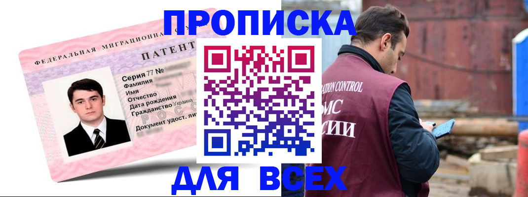 регистрация для школы в Коркино